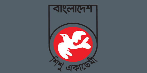 logo of bangladesh shishu academy