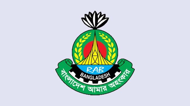 logo rapid action battalion