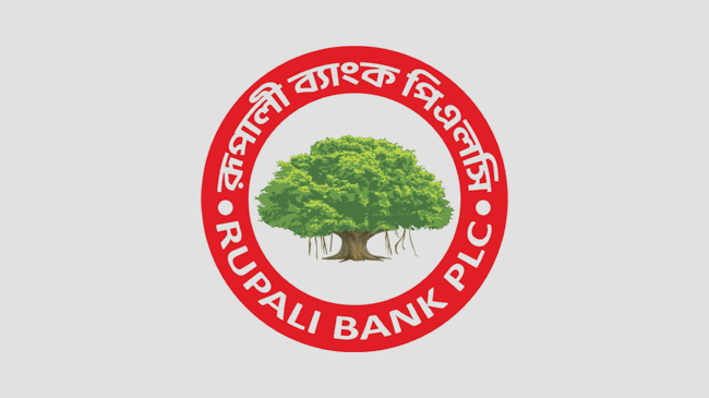 logo rupali bank