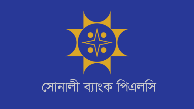 logo sonali bank plc