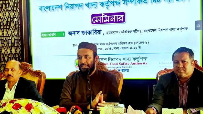 meet the press bangladesh food safety authority