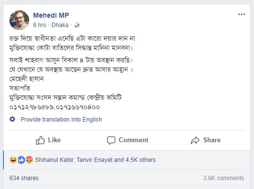 mehedi mp