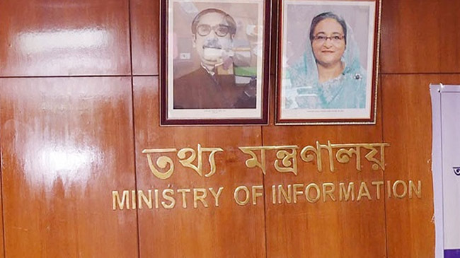 ministry information bangladesh