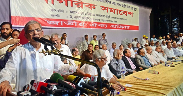 mirza fakhrul at gonoforam