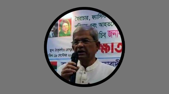 mirza fakhrul islam alamgir 31