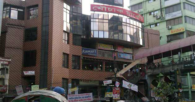 mouchak market dhaka