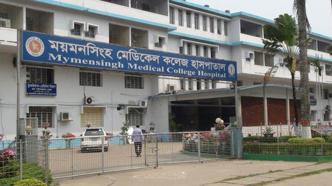 mymensingh medical college hospital