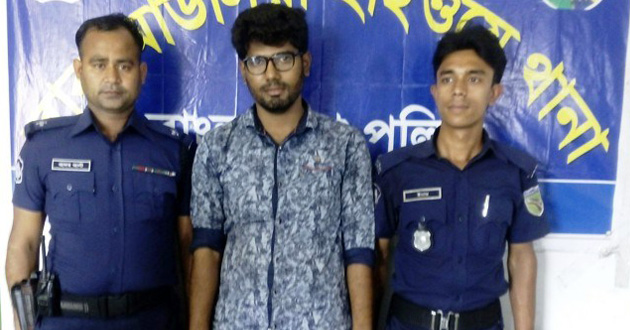 police si mohiuddin