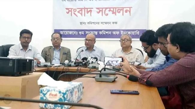 press enforced disappearance commission