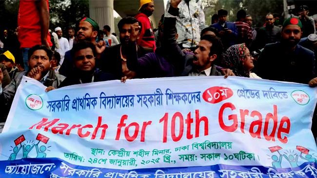 primary school teachers protest at shaheed minar