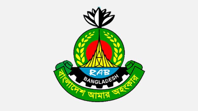 rab logo 2