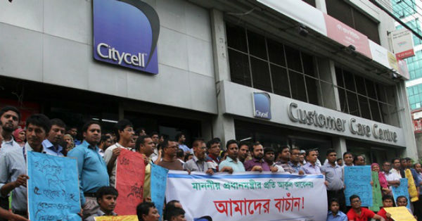 seven demands of citycell workeres to prime minister