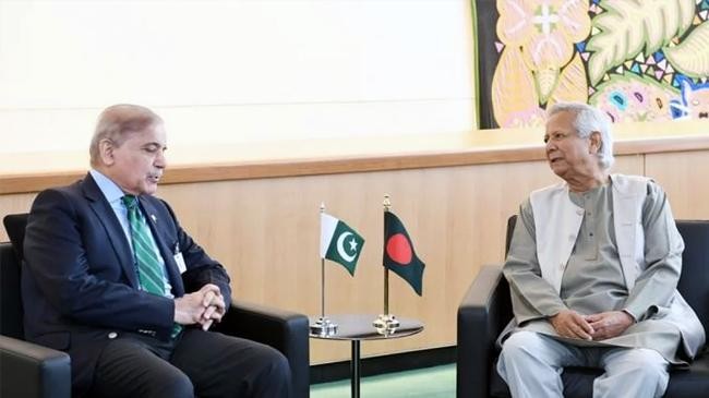 shehbaz sharif and muhammad yunus