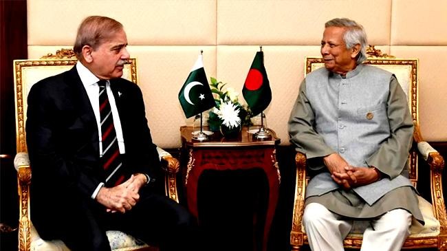 shehbaz sharif and muhammad yunus 1