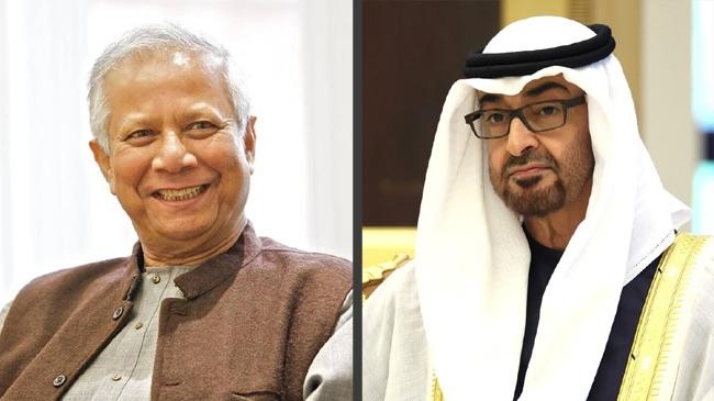 sheikh mohamed bin zayed al nahyan and muhammad yunus