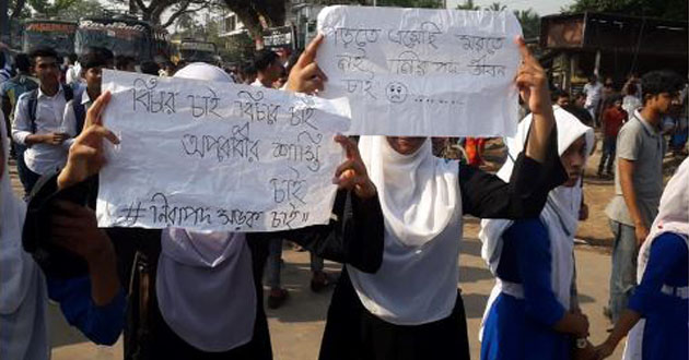 students protest in jessore