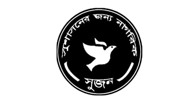 sujan logo