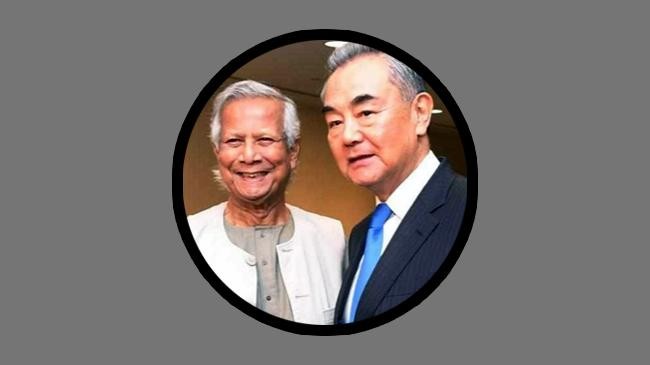 wang yi and muhammad yunus