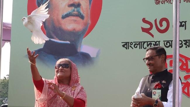 awami league 75 years