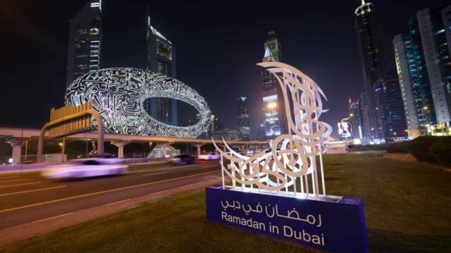 ramadan dubai