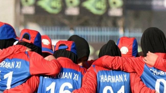 afganistan women team