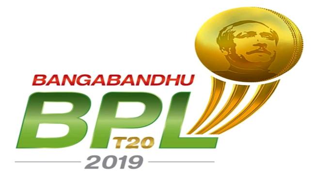 bpl logo 1