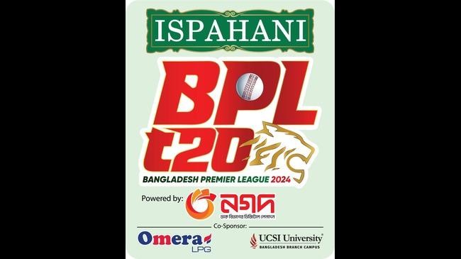 bpl logo 3