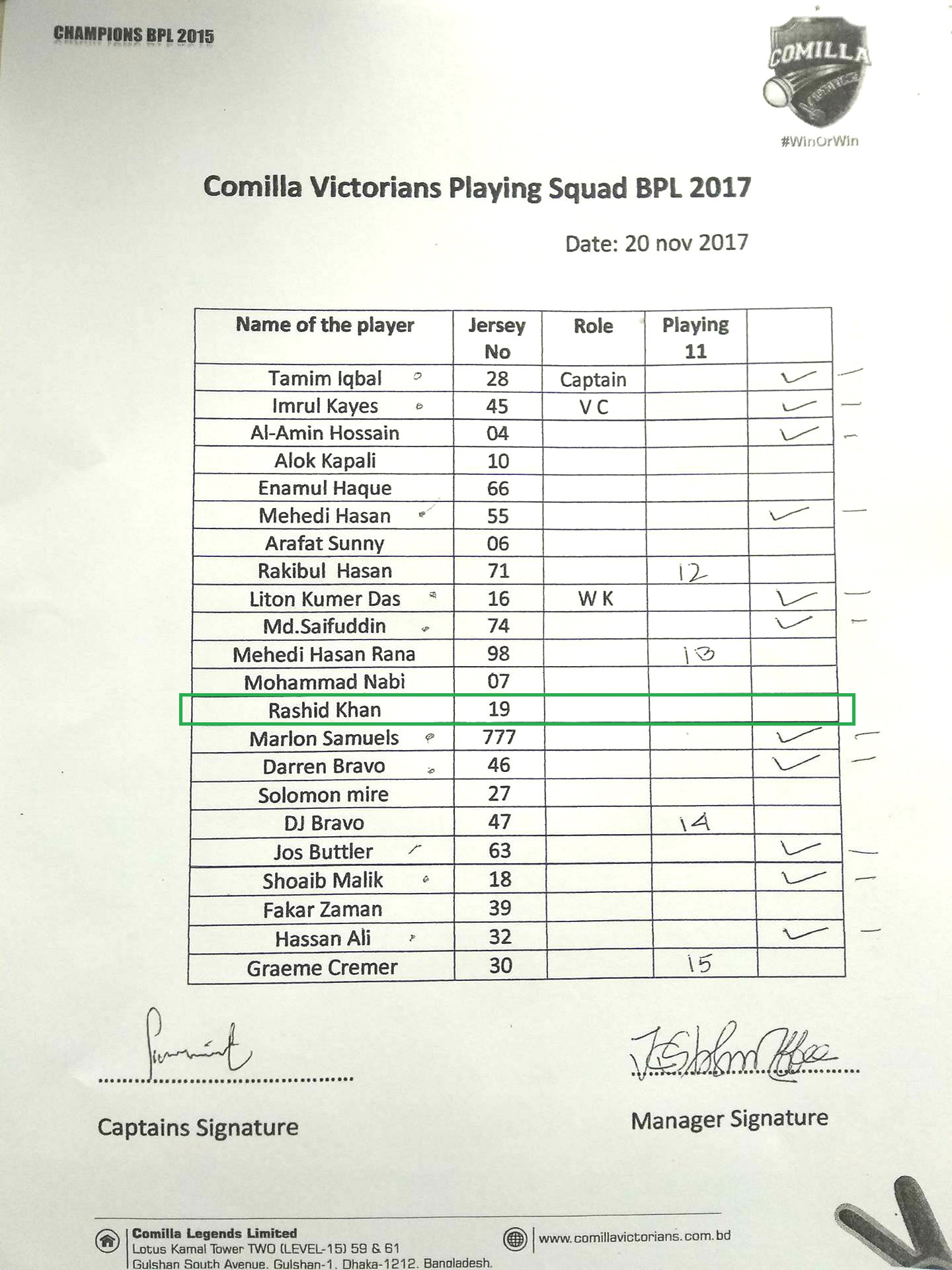 comilla team sheet