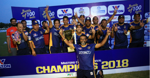 dhaka won the trophy of masters cricket trophy