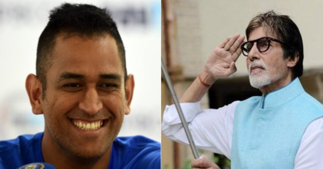 dhoni and amitav baccan