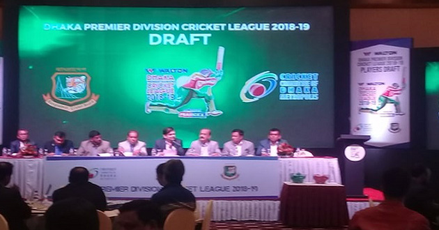 dpl player draft 2019