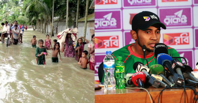 flood affected people will get help of national team says mushfiq