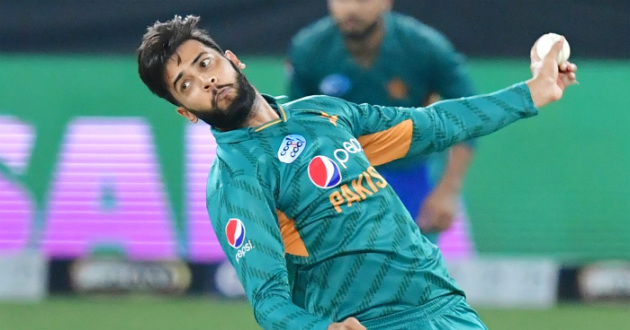 imad wasim pakistan