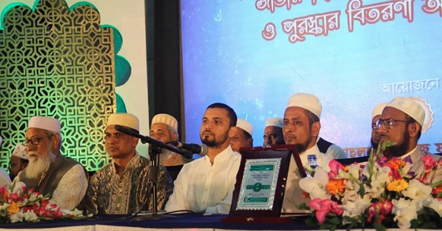 mashrafi quran mahfil