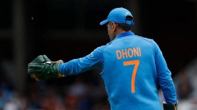 ms dhoni ex india captain