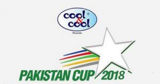 pakistan cup 2018 logo