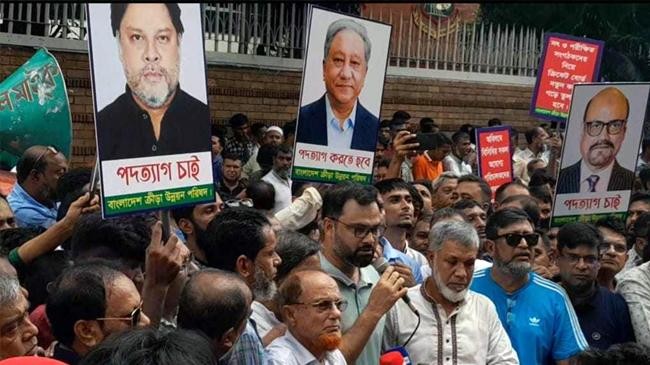 protests demanding the resignation of the cricket board