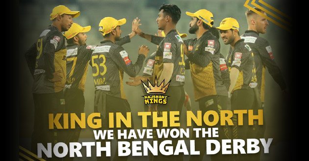 rajshahi kings bpl 2019