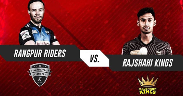 rangpur vs rajshahi