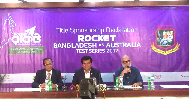 rocket is title sponsor of bangladesh australia series