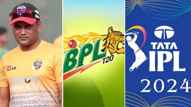 salahuddin bpl and ipl