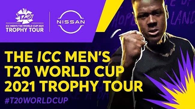 t20 world cup 2021 trophy tour