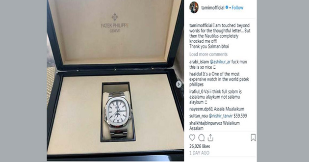 tamim iqbal gift