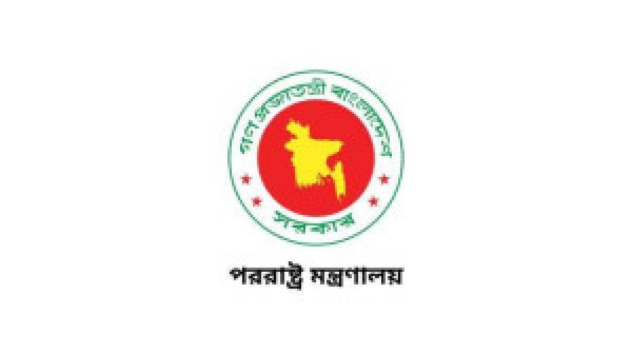 পররাষ্ট্র মন্ত্রণালয়: ফজলুর রহমানের মন্তব্য ব্যক্তিগত, সরকারের অবস্থান নয়
