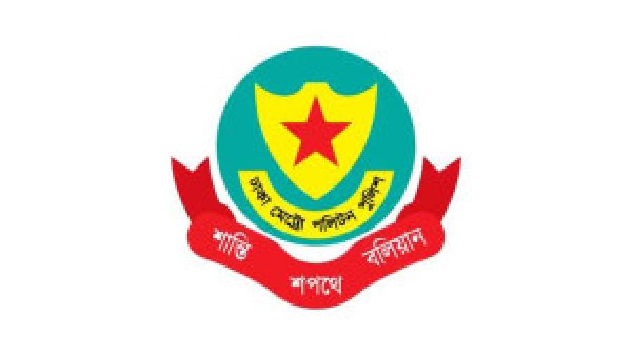 নিখোঁজ বিএনপি নেতার বাসায় পুলিশের পরোয়ানা: ডিএমপির দুঃখ প্রকাশ