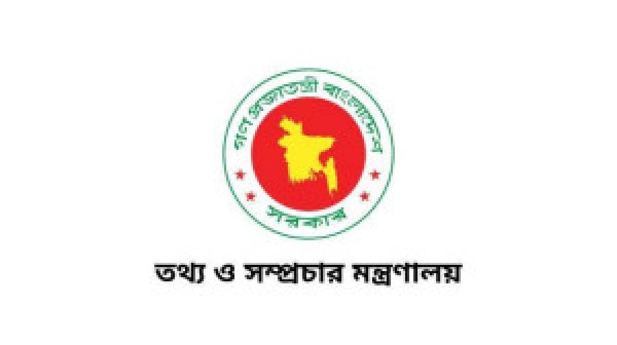 সরকারি অনুদান পেল ৩২ চলচ্চিত্র, বরাদ্দ ১৩ কোটি টাকা