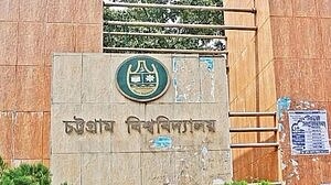 ৪২০ সদস্যের পূর্ণাঙ্গ কমিটি পেল চবি ছাত্রদল