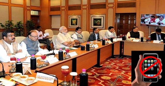 India ministry meeting