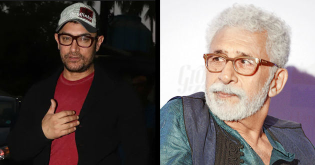 aamir khan and naseeruddin shah