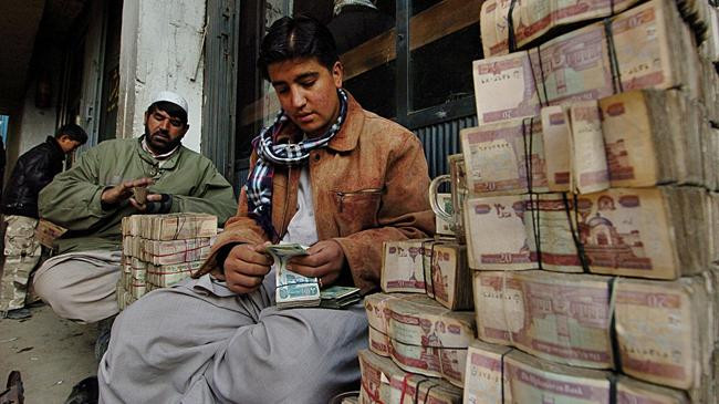 afghan money exchange